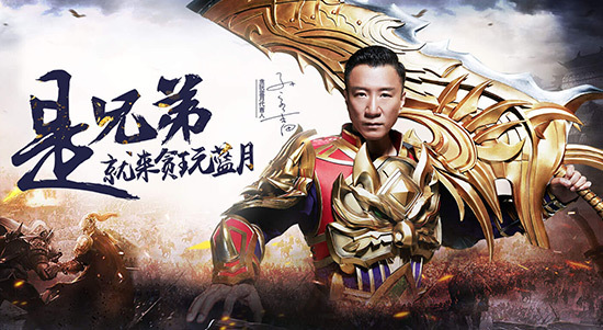 贪玩蓝月游戏推荐,贪玩蓝月是一款什么样的游戏