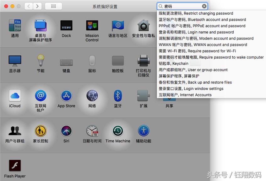 苹果笔记本mac系统操作教程,苹果笔记本电脑macos系统教程
