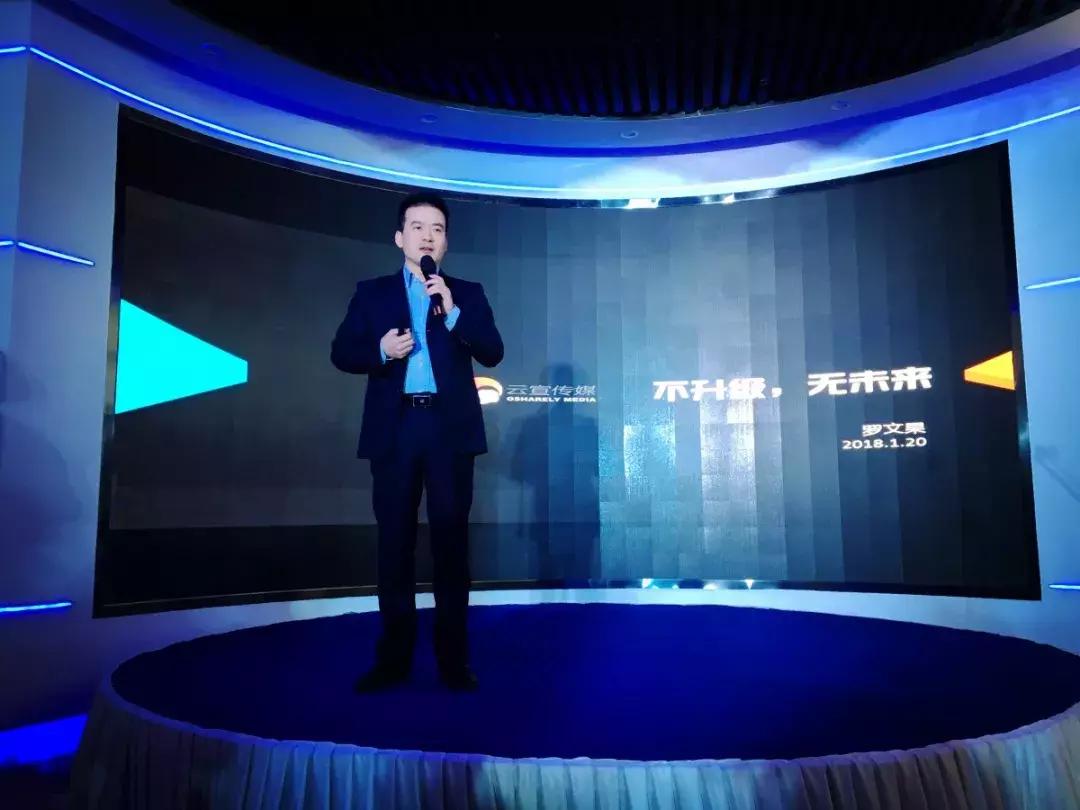 “2017年一心为你小白钻梦工厂年度盛典”圆满落幕！