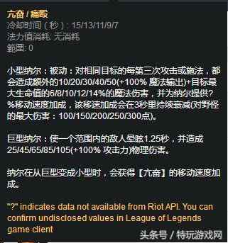 高端局康特一切上单！S8纳尔最全对线技巧教学，附上符文与出装