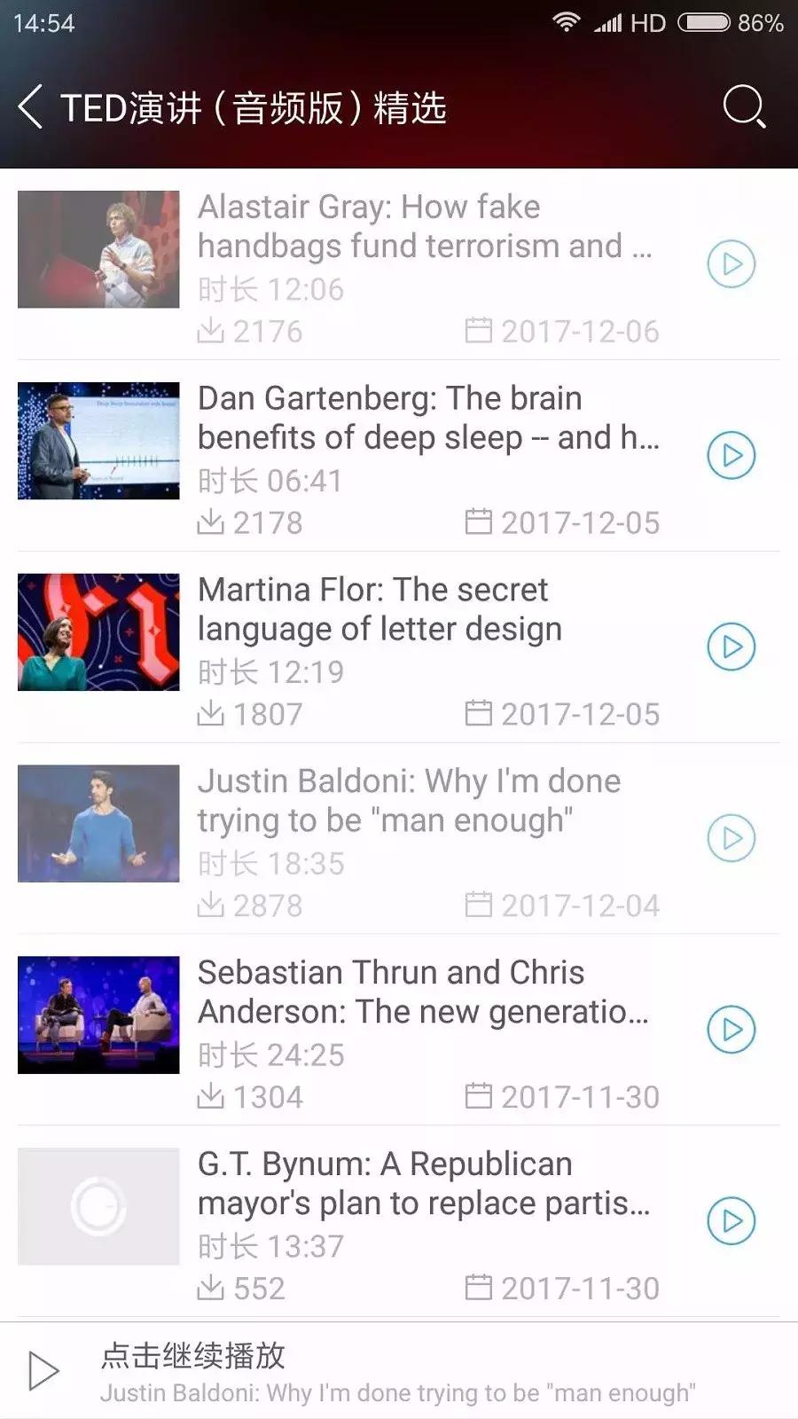 我的英语成绩是第一名英语,最好的初学英语听力材料