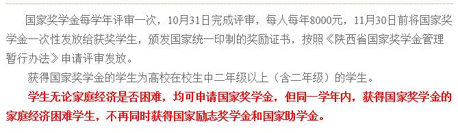 陕西国防工业职业技术学院单招,陕西国防工业职业技术学院单招网