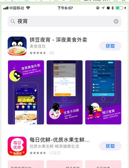 一个夜宵店一年赚几百万,开三家夜宵店连锁一年赚多少