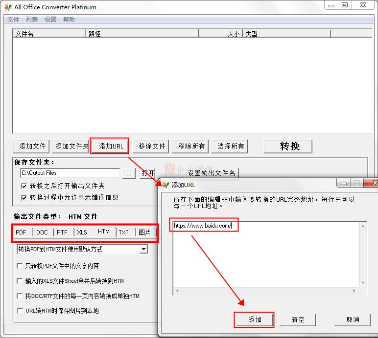 如何保存网页内容？如文字、图片和视频