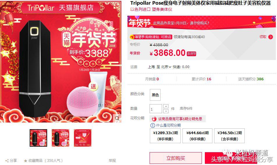 年货礼盒购物车,年货售卖车