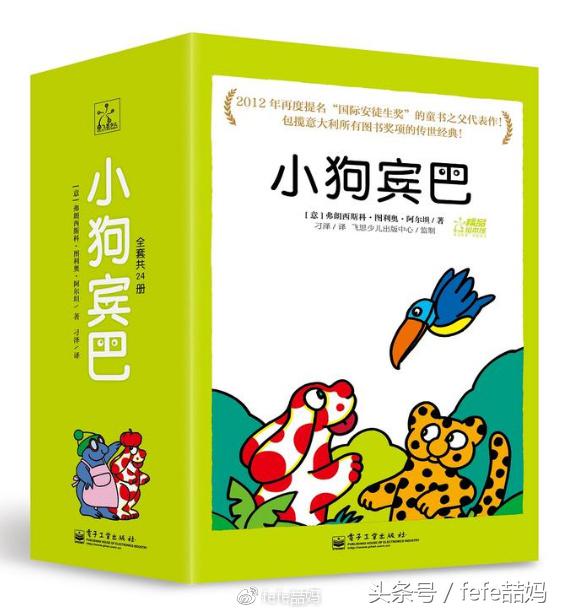 狗年狗狗书籍,狗年旺旺的书籍