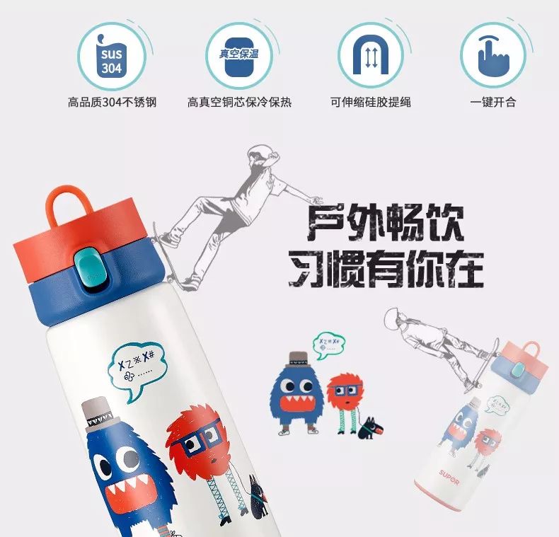 苏泊尔最火一款保温杯,苏泊尔食品接触级不锈钢保温杯