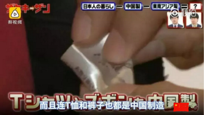 全球实力打脸！没有中国制造，你家里几乎一无所有！逆袭已经开始