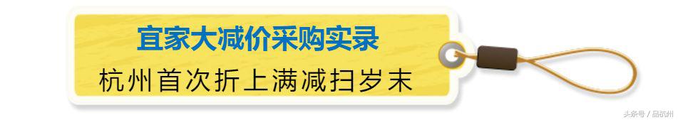 宜家夏季大减价开始了吗,2018宜家冬季打折