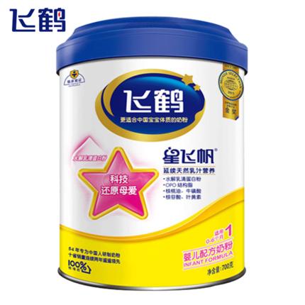 最受欢迎的十大婴儿奶粉品牌,最受宝妈推荐的奶粉