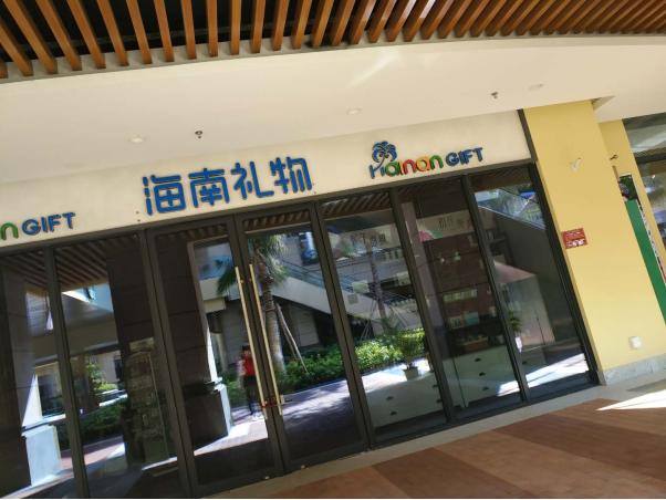 三亚旅游攻略纪念品,自驾游海南三亚必备物品清单