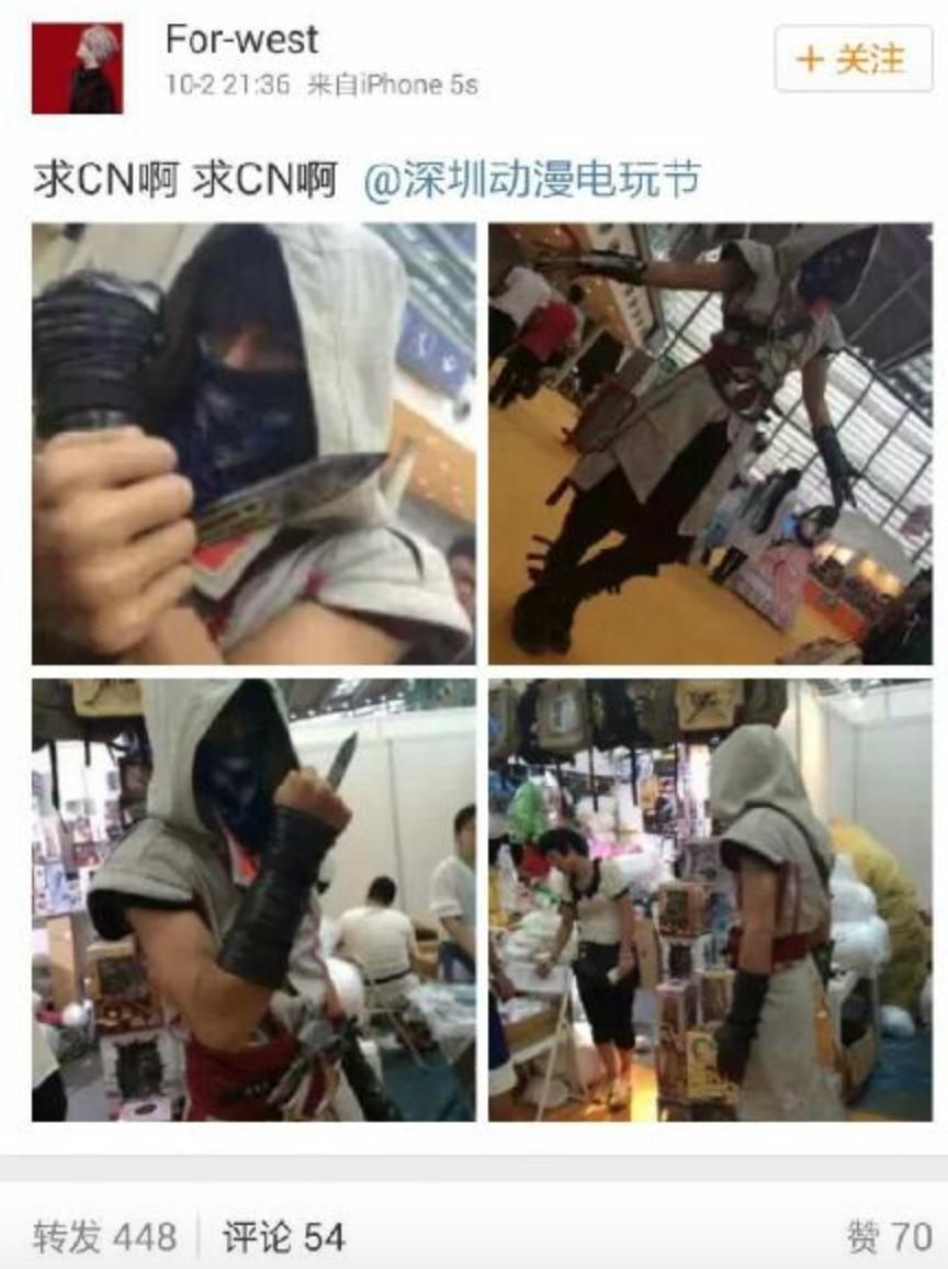 破壁男神汪东城酷爱动漫，没想到连手机也是美图M8s七龙珠限量版