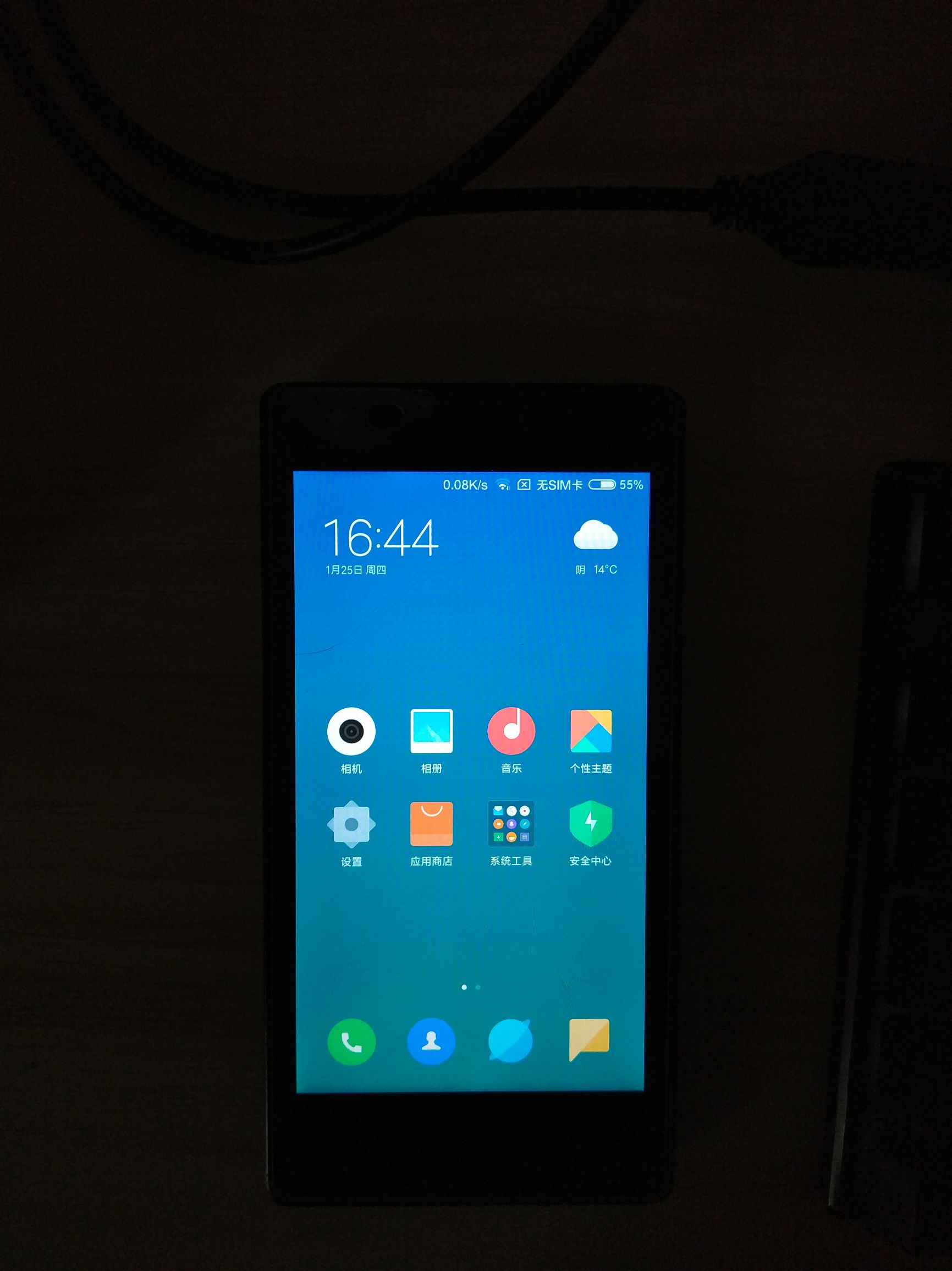 红米感人故事,红米1S为什么越来越慢