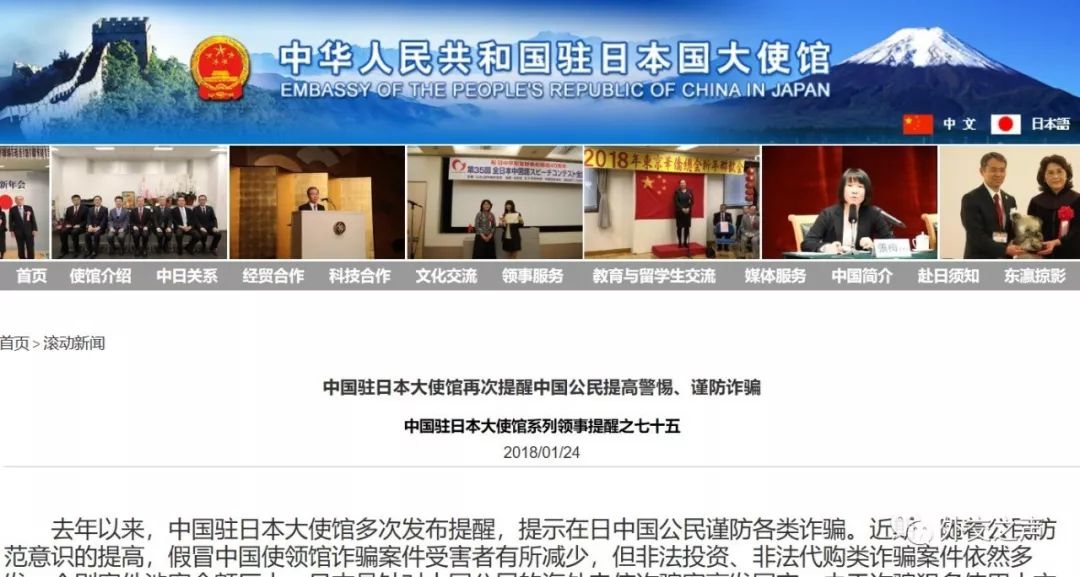 提醒驻菲律宾中国公民注意安全,驻菲律宾大使馆发布旅行安全提醒