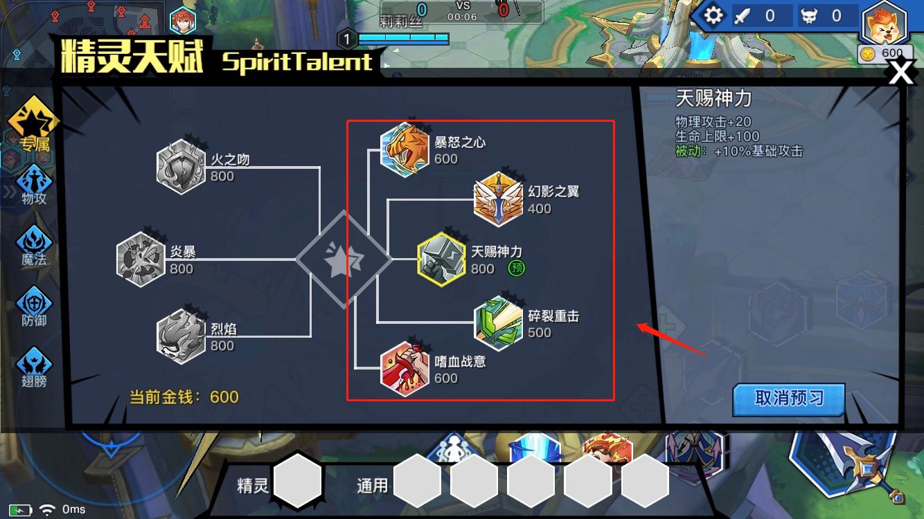 推荐的十款moba手游,新出的二次元MOBA手游