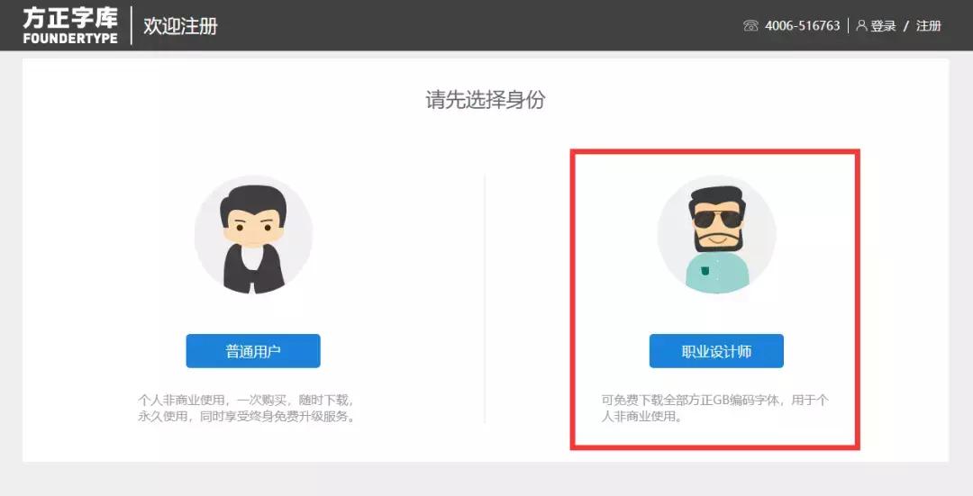 好看的字体从哪里找？这里有一份字体*载下**攻略