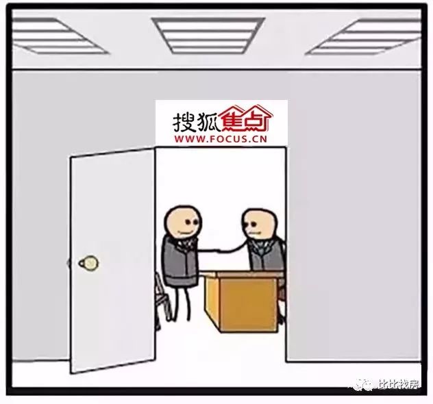 商业房产中介如何招人和搭建团队,房产公司和电商怎么招人