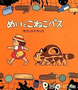 宫崎骏适合小朋友看的电影,宫崎骏的免费电影完整版观看