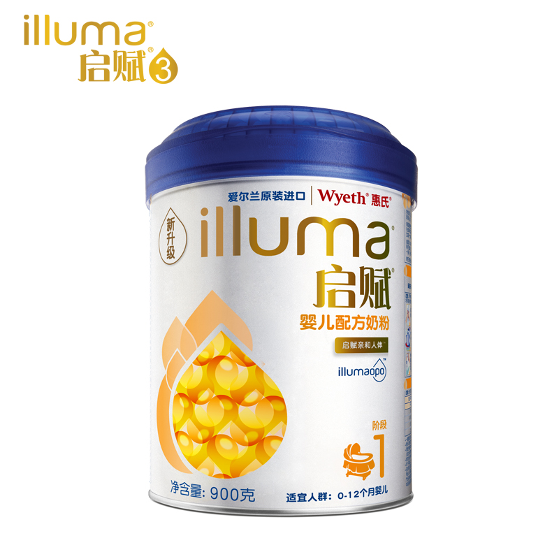 最受欢迎的十大婴儿奶粉品牌,最受宝妈推荐的奶粉