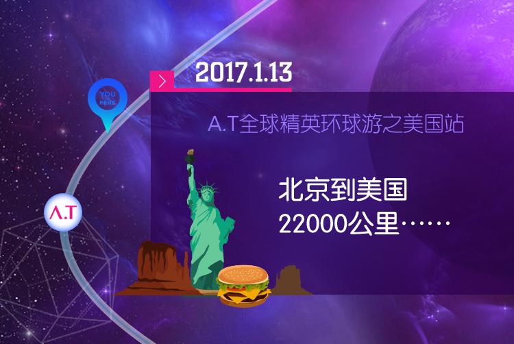 中国安陶集团,安陶集团是干什么的