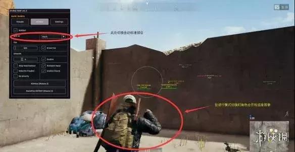 绝地求生主播防封挂,绝地求生主播专用外设