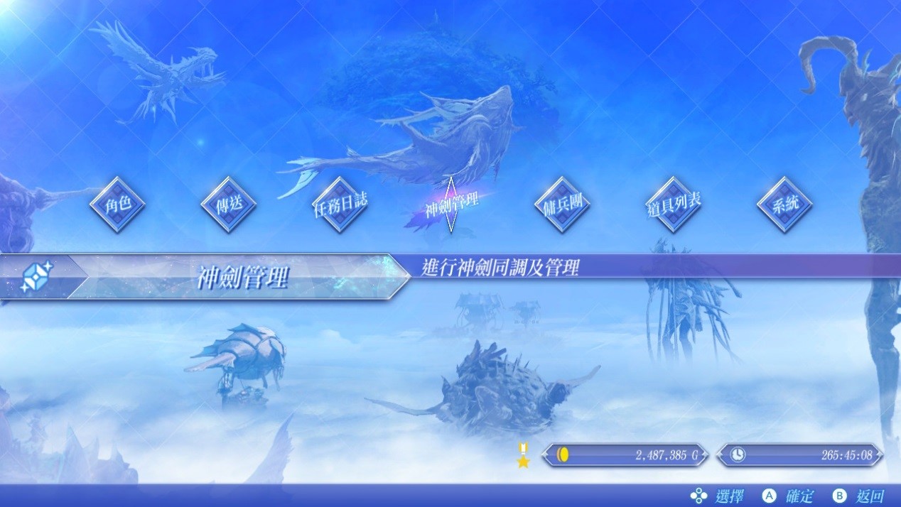 异度之刃2有话要说怎么完成,异度之刃2结尾能跳吗