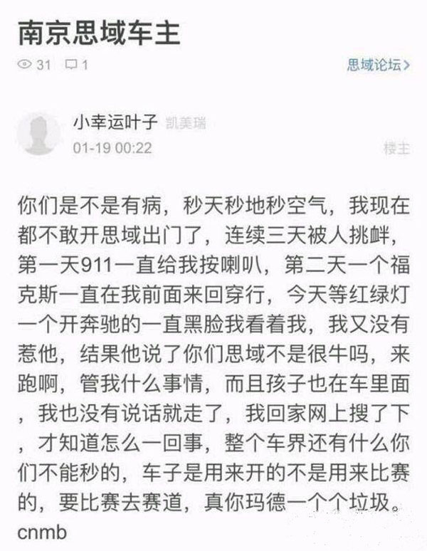 思域天窗要关3次,思域天窗没关没有提示吗