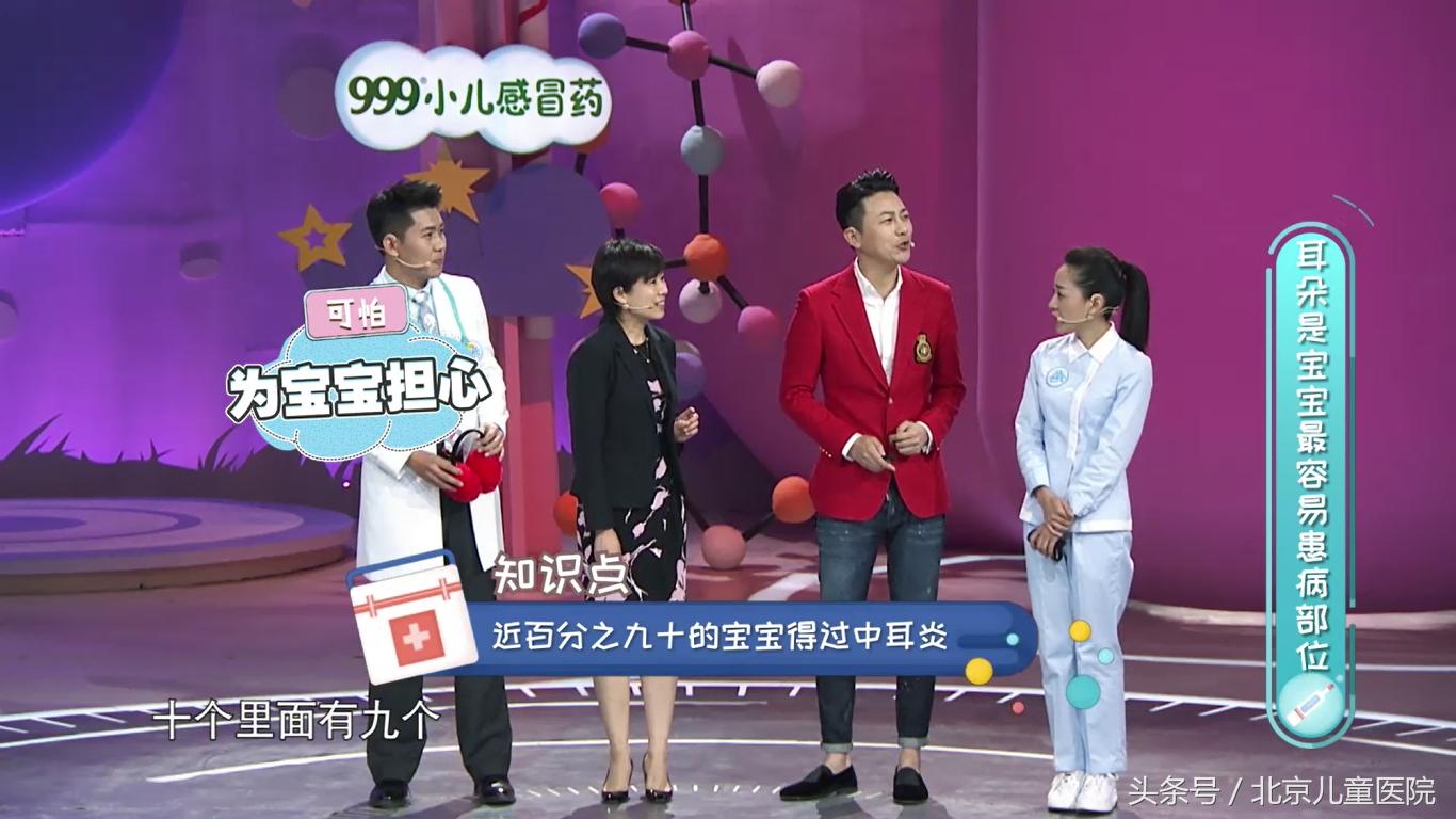 如何判断宝宝是否得了中耳炎,怎样判断宝宝是否患上了中耳炎