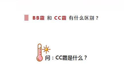 隔离就是素颜霜吗,隔离就是妆前乳吗