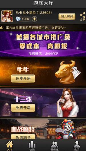 牵手棋牌游戏开发,h5棋牌游戏平台