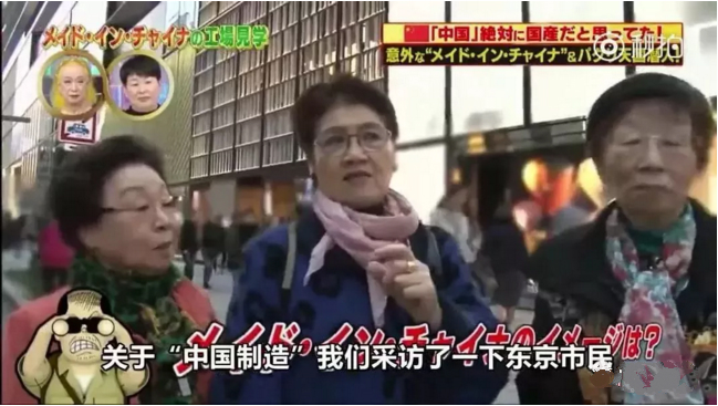 全球实力打脸!没有中国制造,你家里几乎一无所有!逆袭已经开始