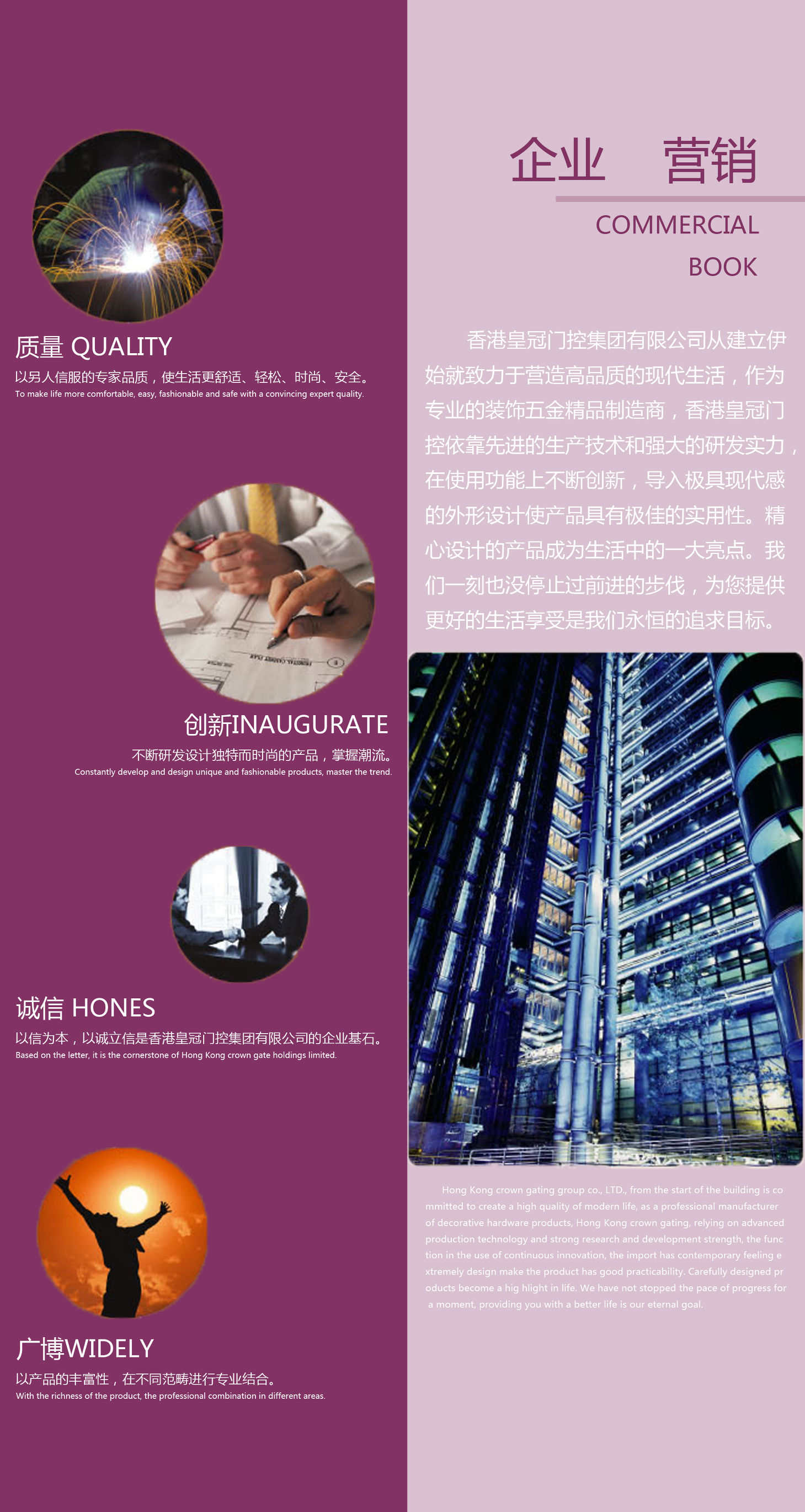 鍙版咕鐨囧啝闂ㄦ帶浜旈噾闆嗗洟鏈夐檺鍏徃,鐨囧啝鍥介檯闂ㄦ帶闆嗗洟鏈夐檺鍏徃