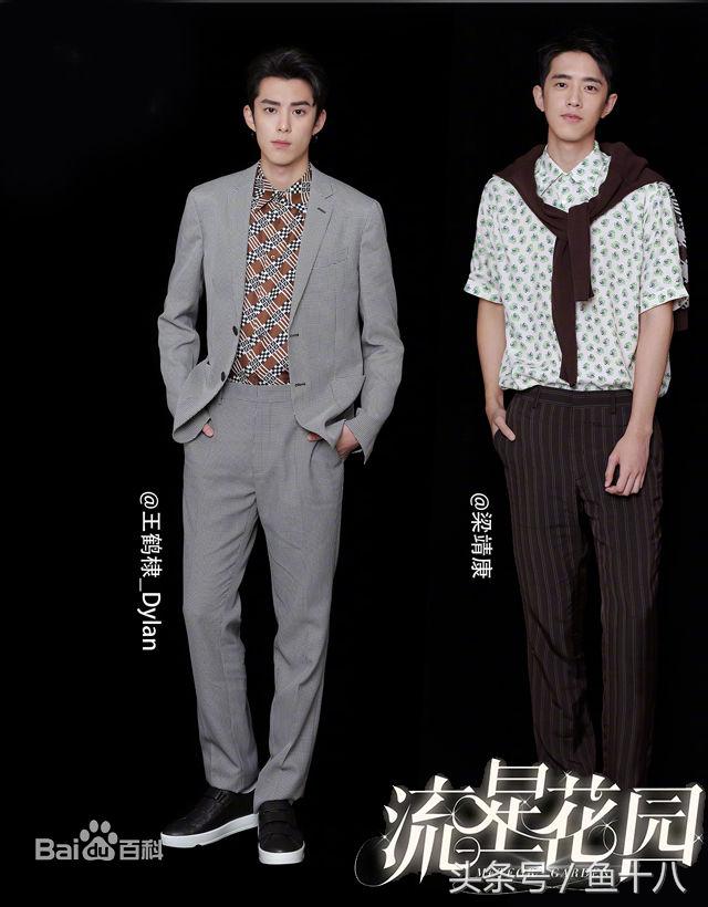 柴智屏翻拍流星花园,流星花园柴智屏访谈