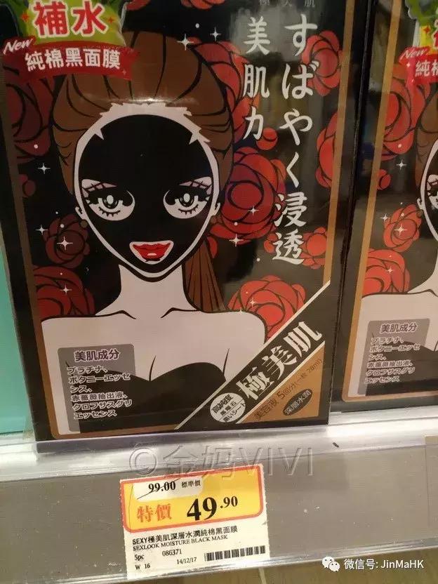 国际品牌的补水面膜,森田药妆哪款面膜补水好