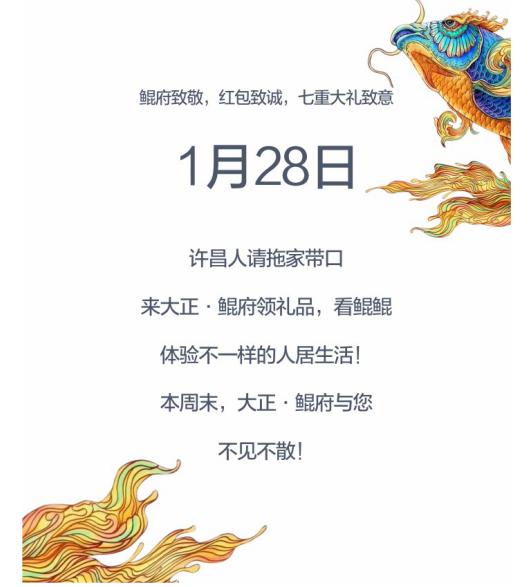 大正鲲府楼盘详情,大正鲲府地址