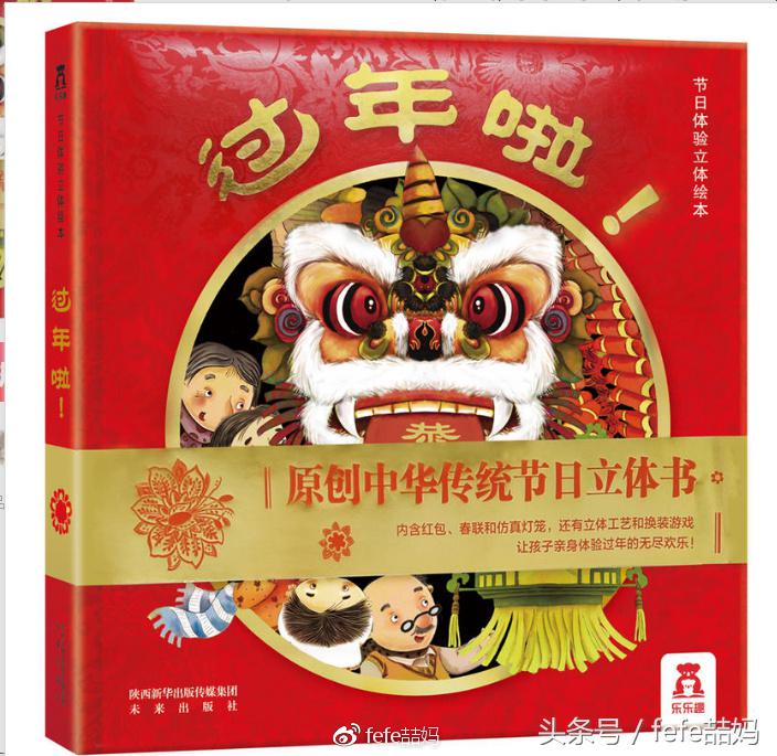 狗年狗狗书籍,狗年旺旺的书籍