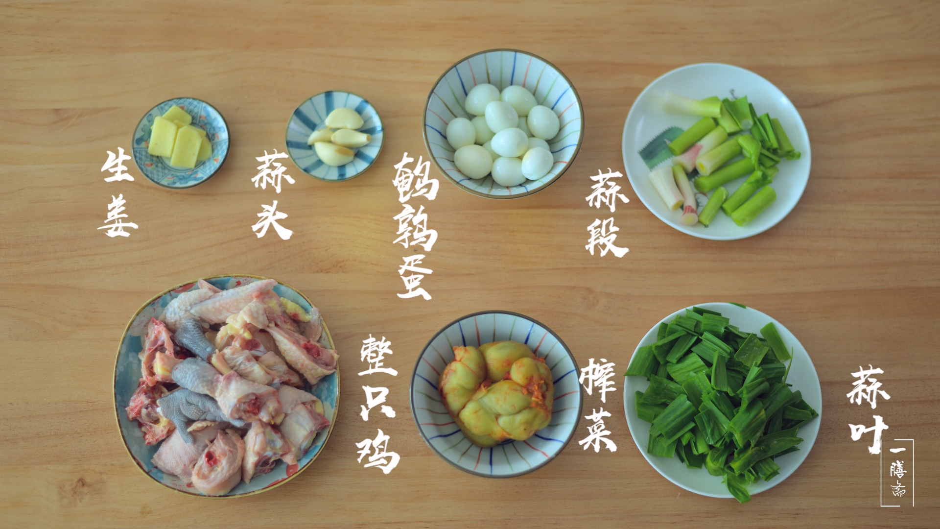 炒出来的鸡肉有腥味是为什么,红烧鸡肉如何不柴