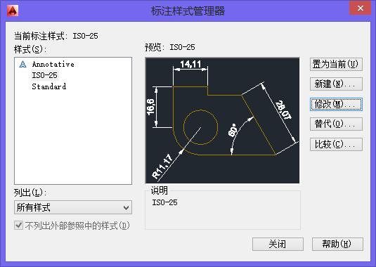 cad快捷标注尺寸快捷键,cad怎样去除尺寸标注线