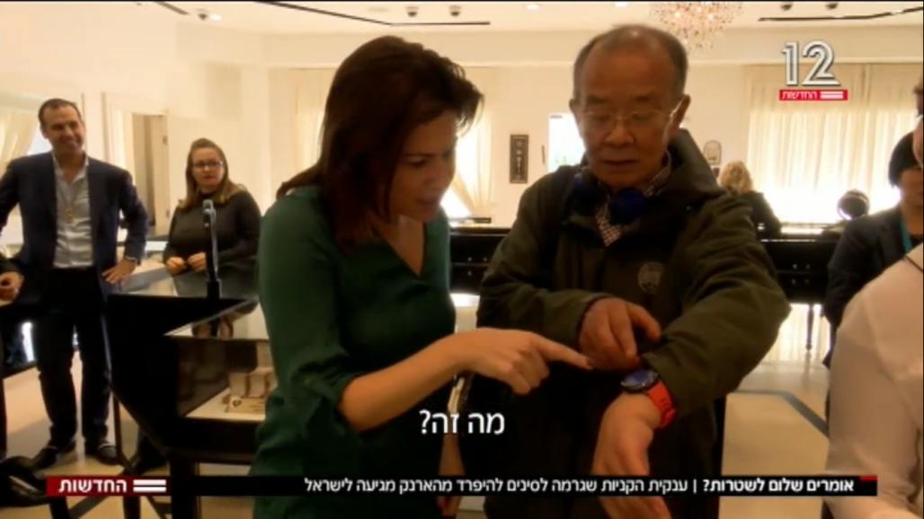 又下一城!支付宝进入以色列市场,当地土豪都开始用了?