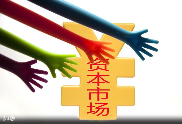 垃圾股退市最新消息,蓝筹股垃圾股潜力股