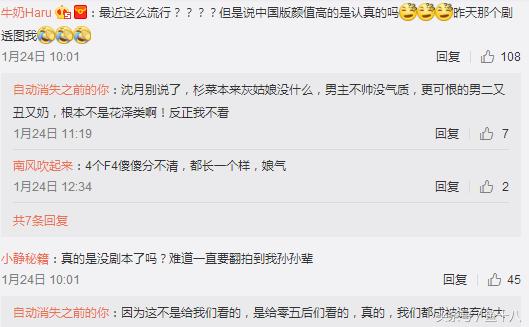 流星花园柴智屏选角说看颜值,流星花园日剧2