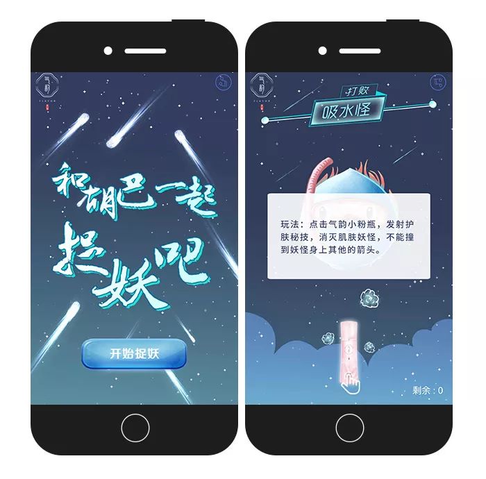 百雀羚气韵bb霜,百雀羚气韵和本草