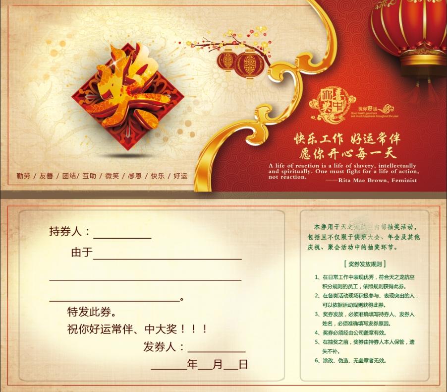 积分制激励管理模式,积分管理激励方法的好处和坏处