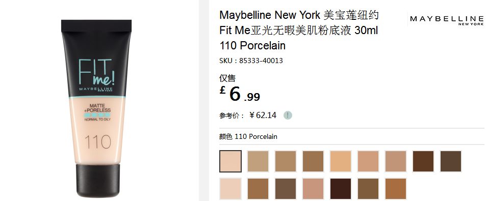 在哪里能买到断货的口红,最近卖断货的口红色号