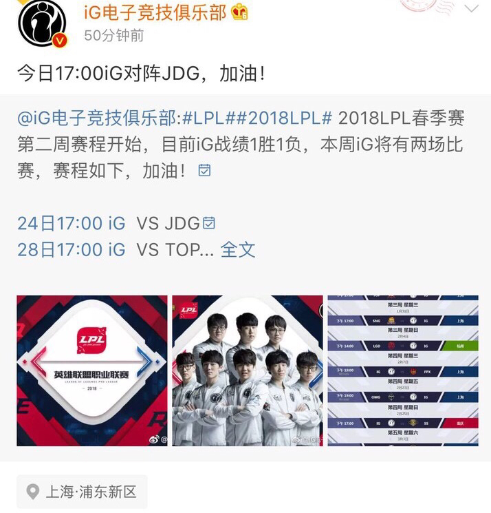 英超联盟春季赛,英超联盟图片大全