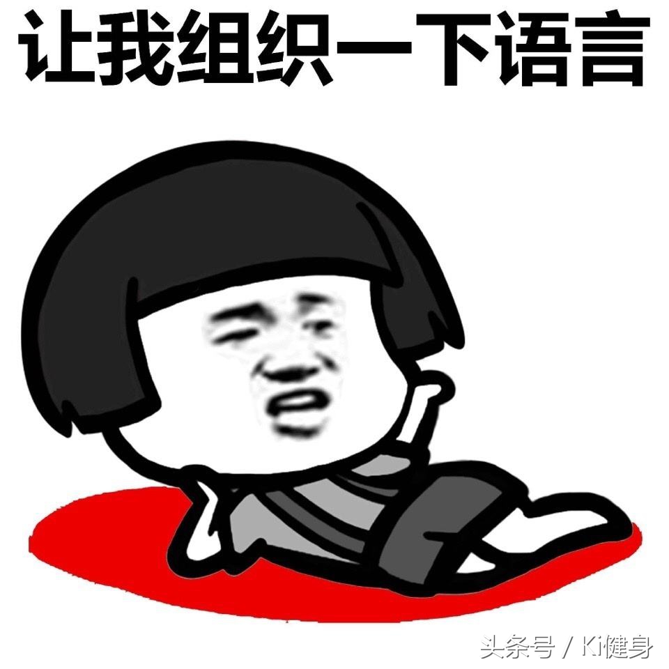 女性来大姨妈能健身吗,健身来大姨妈接着练吗