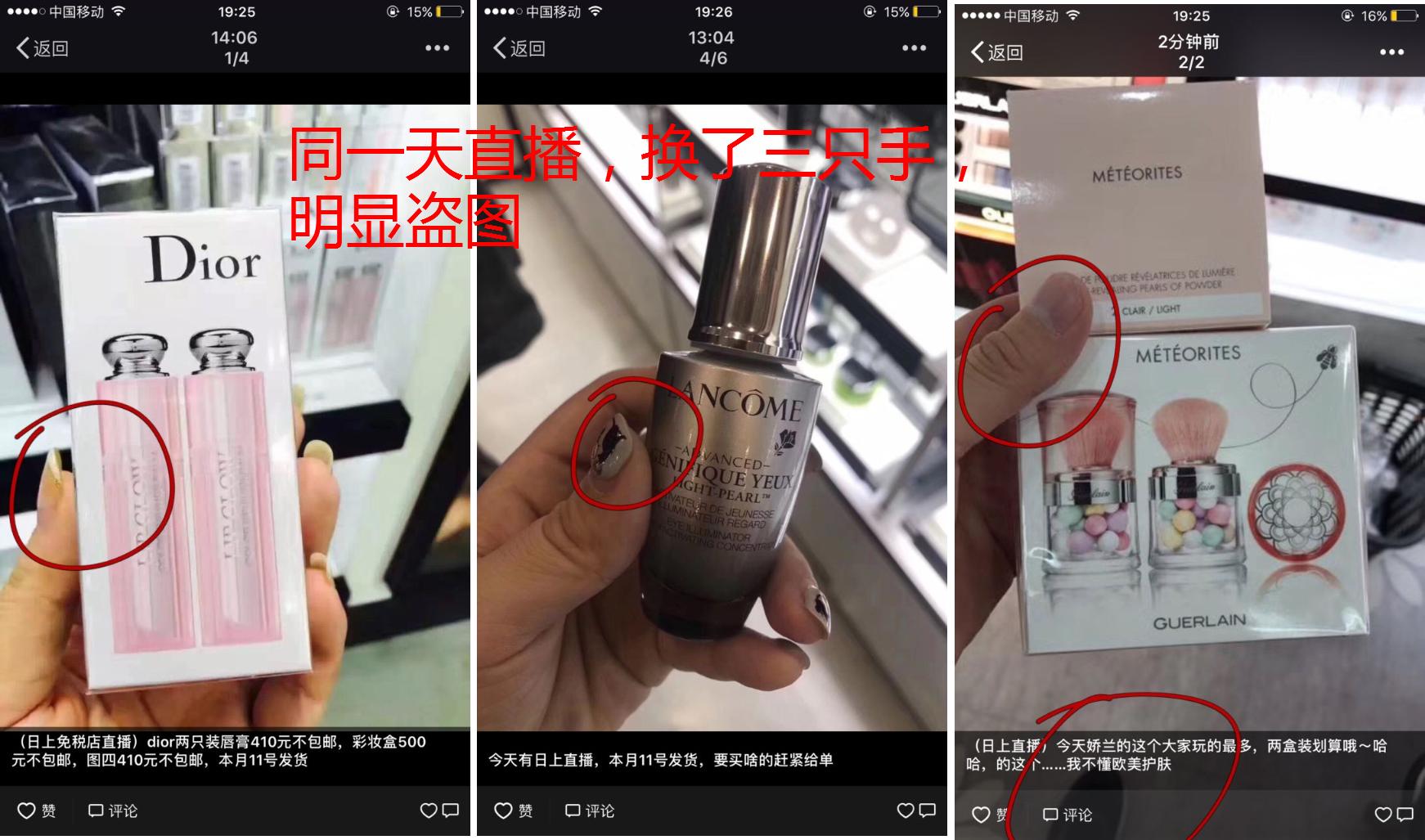 日本留学生常遇骗局,日本留学生代购违法