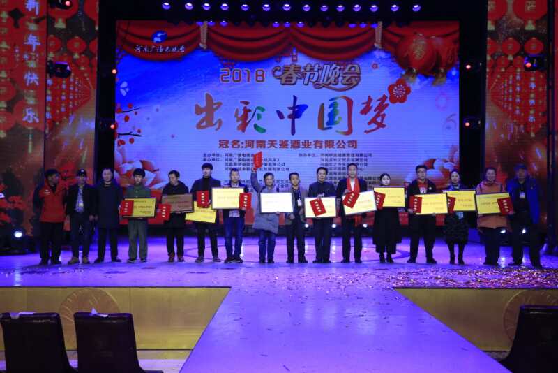 2017出彩中国梦春节晚会,出彩中国梦春节联欢晚会