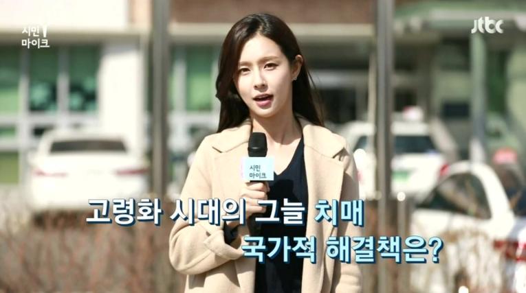 韩国JTBC《女神》级新播音员突破1800比1的竞争率胜出