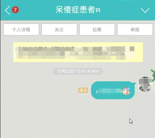 引流脚本靠谱吗?自动化的操作,聊聊APP引流脚本实操演示